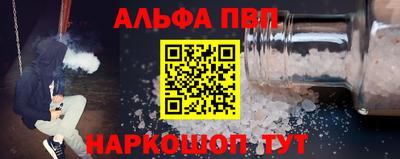 PSILOCYBIN Гусь-Хрустальный