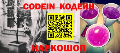 PSILOCYBIN Гусь-Хрустальный