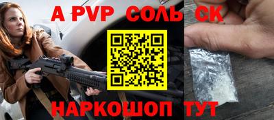 прущие крисы Гусиноозёрск