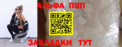прущие крисы Гусиноозёрск