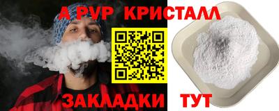 ECSTASY Абакан