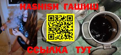 прущие крисы Гусиноозёрск