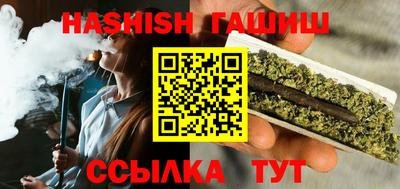 PSILOCYBIN Гусь-Хрустальный