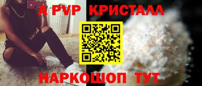 PSILOCYBIN Гусь-Хрустальный