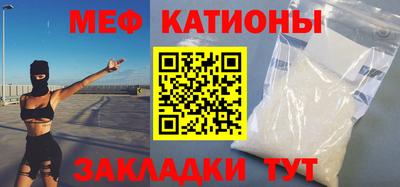 прущие крисы Гусиноозёрск