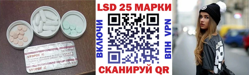 LSD-25 экстази кислота  Крымск 