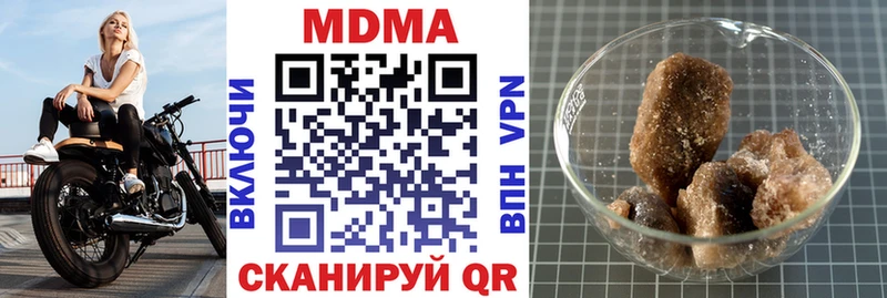 МДМА молли  купить наркотик  mega как зайти  Крымск 