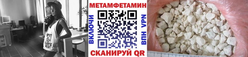 Первитин винт  shop как зайти  Крымск 