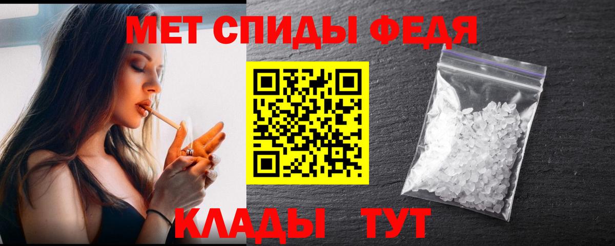 Лсд 25 Крымск
