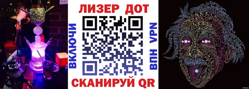Марки 25I-NBOMe 1,5мг  ОМГ ОМГ как войти  Крымск 