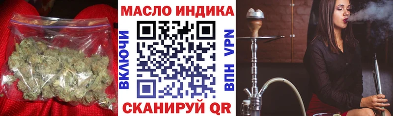 купить закладку  Крымск  Дистиллят ТГК Wax 