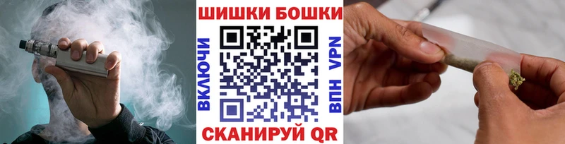 Марихуана THC 21% Крымск
