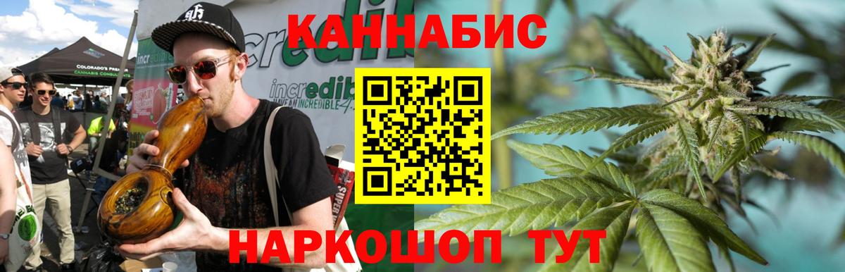 Меф МЯУ МЯУ кристаллы  Крымск  ГАШ  Кодеин  Конопля  Мефедрон  Вейп ТГК  Вход с VPN  Канабис 