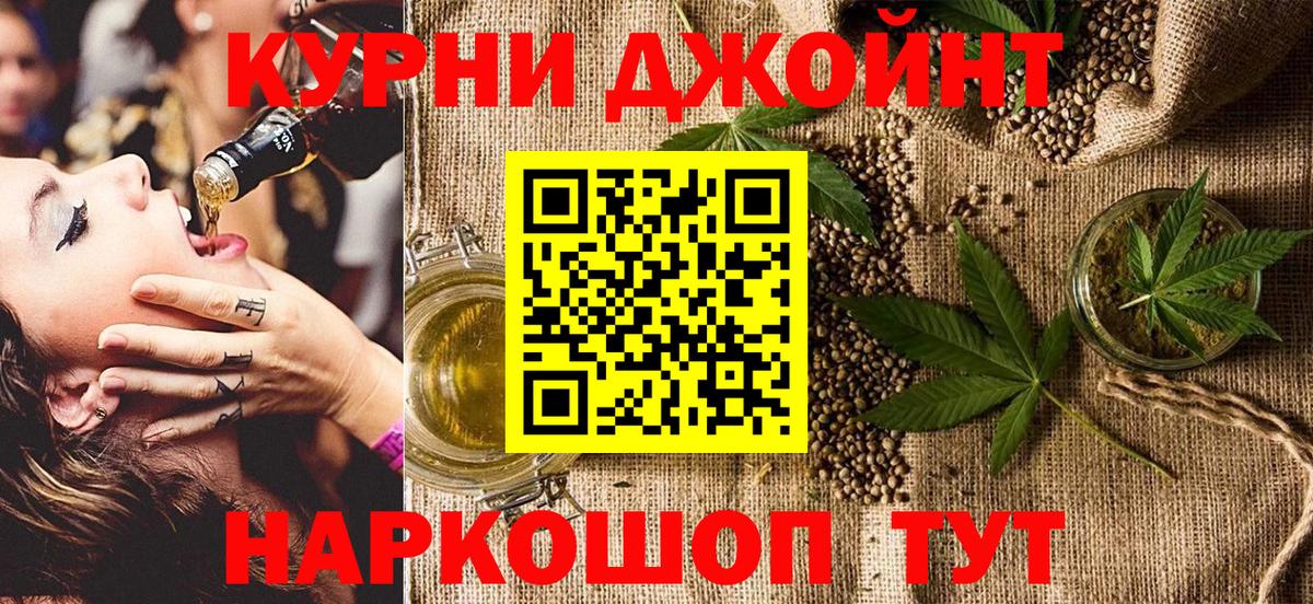 Каннабис VHQ Крымск